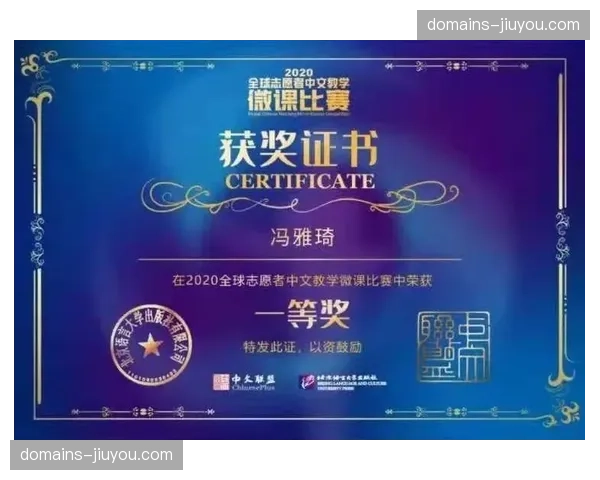 佛得角队长门德斯作用：队史纪录保持者的经验与领导力分析